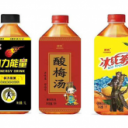 圣元饮品（山东）有限公司