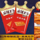 湖南省玉峰食品实业有限公司