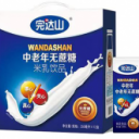 完达山饮品全国运营中心