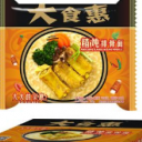 广东和汇面业有限公司