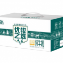 河南爱氏晨曦乳制品进出口有限公司