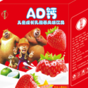 枣庄蒙迪食品饮料有限公司