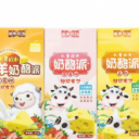 青岛兰贝贝食品有限公司