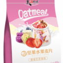 山东泽瑞园食品有限公司