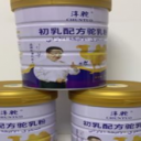 武汉九港生物科技有限 公司