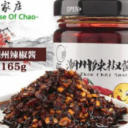 潮家莊食品有限公司