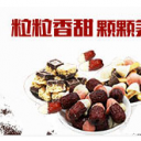 廊坊佳德利食品有限公司