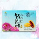 洛阳新友谊食品有限公司