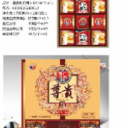 广州市穗龙食品有限公司