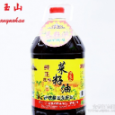 广汉南桥粮油加工厂