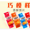 山西香汇食品有限公司