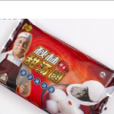 哈尔滨秋林食品有限责任公司