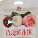 丽江雪山玫瑰食品有限公司