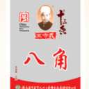 王守义十三香调味品集团有限公司