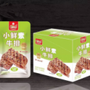 岳阳正味佳食品有限公司