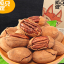 郑州一只狐狸电子商务有限公司