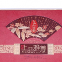 美家乐食品有限公司