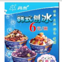 尚然餐饮管理有限公司