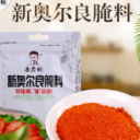 四平市香誉得食品有限公司