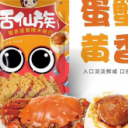 河南达诚生物科技有限公司