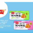 岳阳市兴和食品有限公司