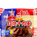 镇江味佳园食品有限公司