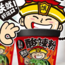 泉州佰优食品有限公司