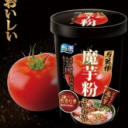 四川与美食品有限责任公司