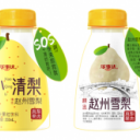 孟州市佰润饮品科技有限公司