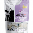 山东贵冠食品有限公司