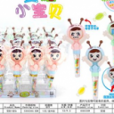 小蜜仙糖果玩具有限公司