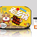 亚楠山河北食品有限公司