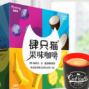 云南肆只猫实业有限公司