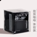 长沙三顿半咖啡有限公司