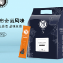 四川蓝堡咖啡有限公司