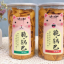 义乌市下南塘食品有限公司