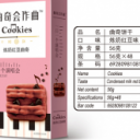 河北康园香美客食品有限公司