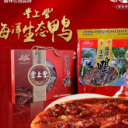 合浦县海之源食品有限公司