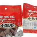 山西天骄生物集团有限公司