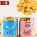 宁波好口味食品有限公司