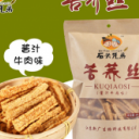 江苏新广生物科技有限公司