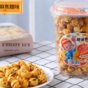 山东捂耳香食品有限公司