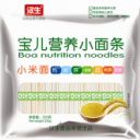 河南汉生食品有限责任公司