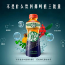 植王（广州）健康产业股份有限公司