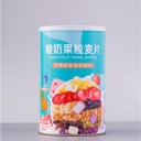 山东瑞康生物科技有限公司