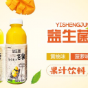 河南三棵菓仔饮品有限公司