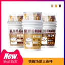 广州斧王食品有限公司