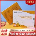 临沂北米商贸有限公司