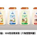 汕头市五瑞大健康食品有限公司