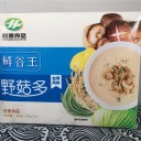 江苏恒惠食品有限公司